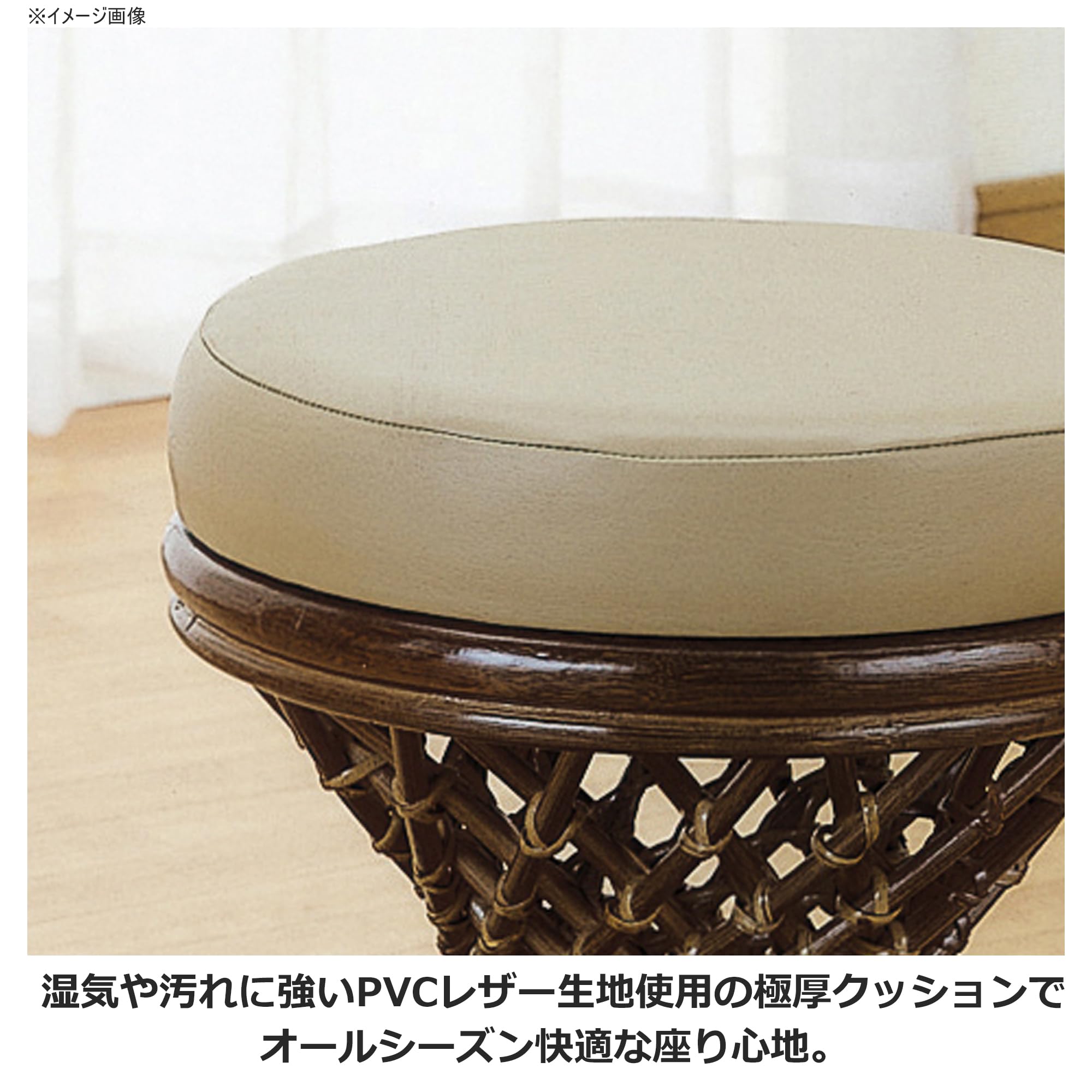 Amazon.co.jp: 籐家具(ラタン) 籐スツール クッション付 径38 H43 S46B