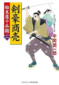 【中古】兵庫県人物事典〈上巻〉／のじぎく文庫 2025年最新】Yahoo!オークション -のじぎく文庫の中古品・新品
