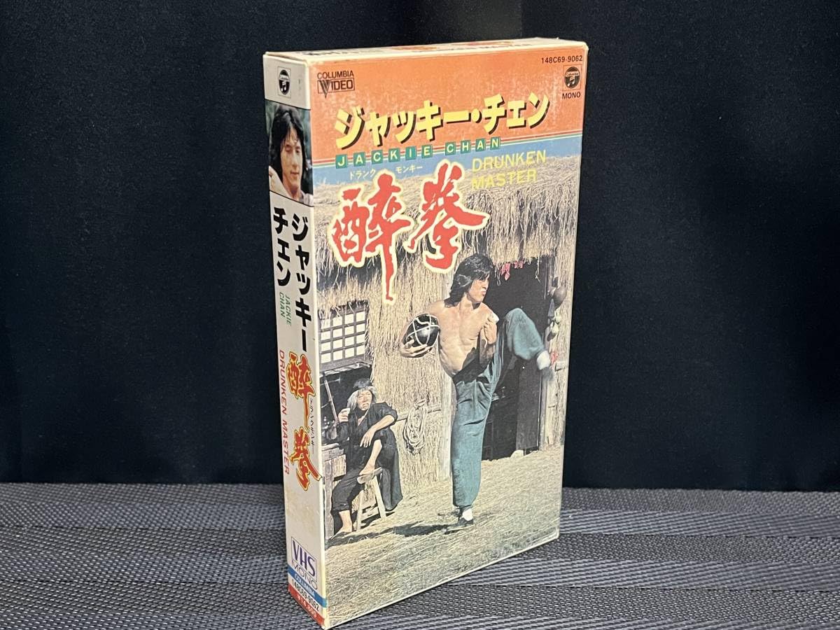 Amazon.co.jp: 紙箱 □ ドランクモンキー 酔拳 日本コロムビア 初版