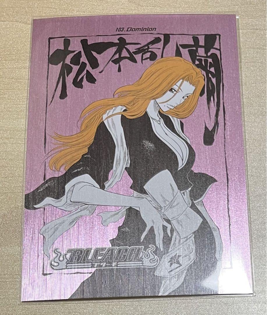 BLEACH 松本乱菊　ポストカード　カラオケの鉄人 BLEACH ブリーチ カラオケの鉄人 カラ鉄 阿散井恋次 ポスト