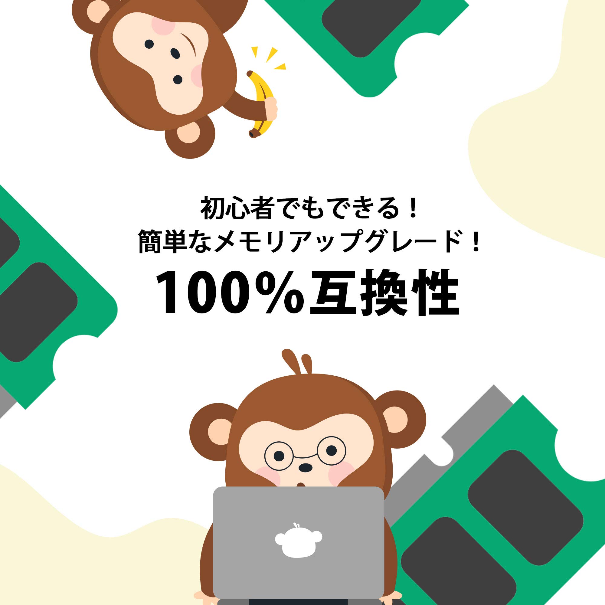Amazon.co.jp: 【100%互換性】 キングストン Kingston デスクトップPC