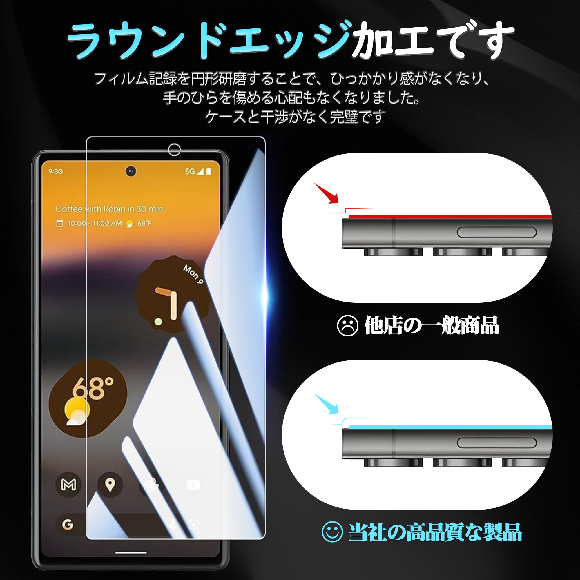 Amazon | 【指紋認証対応 2+2枚セット】ガイド枠付き KPNS 日本素材製