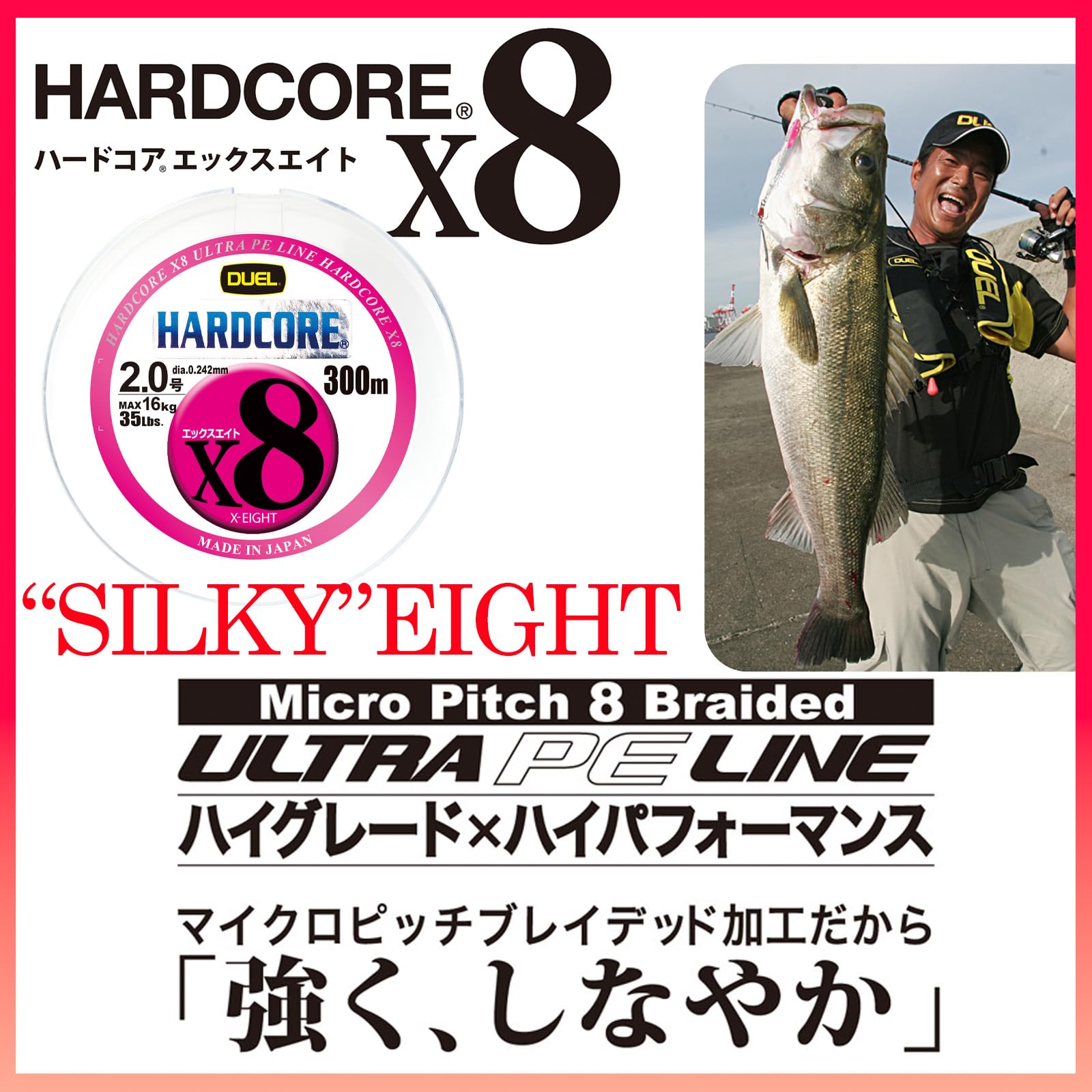 Duel Hardcore X8 Braided Line 300 M 27 Lbs