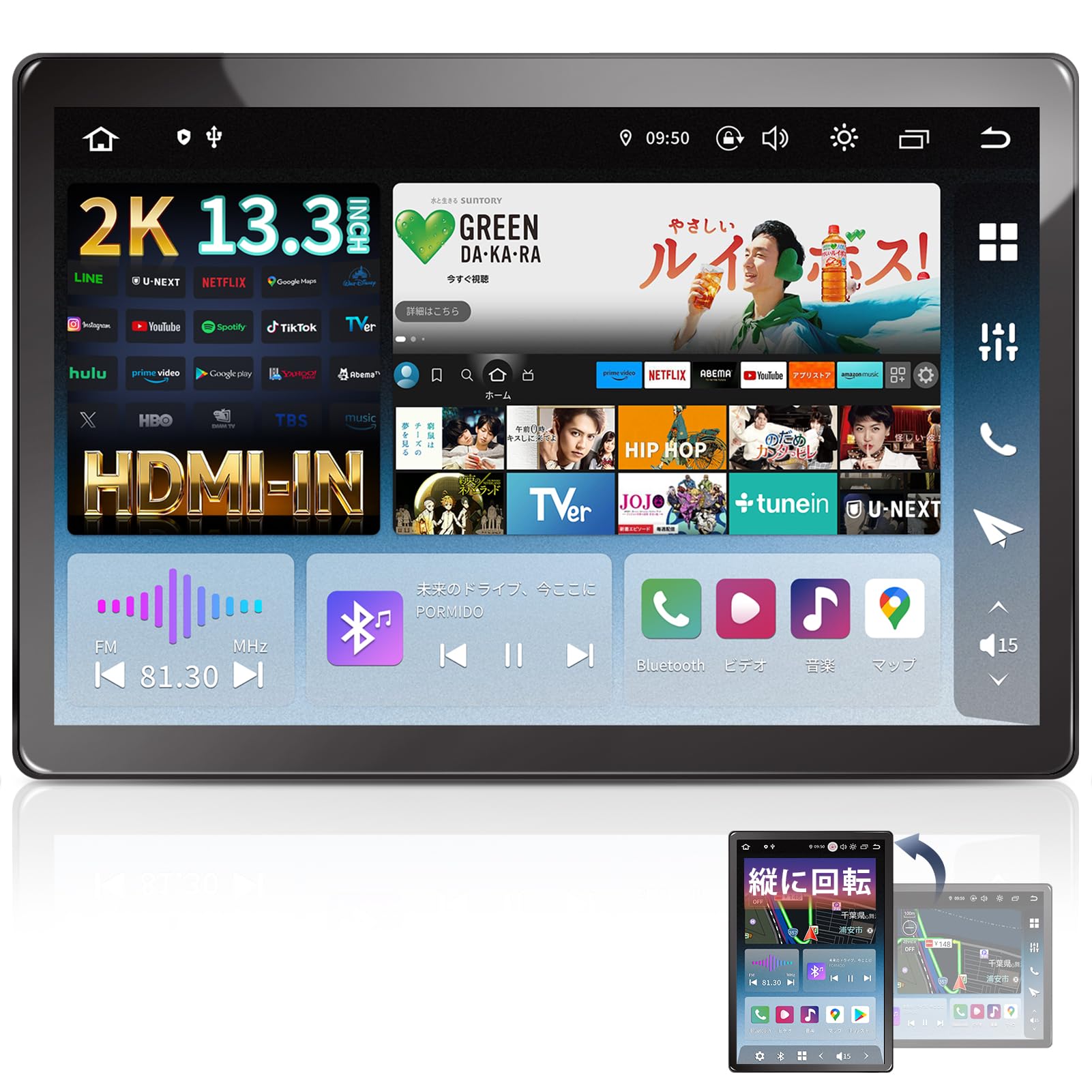 Amazon.co.jp: PORMIDO-LINK【2026最新HDMI入出力増設】13.3インチ2K