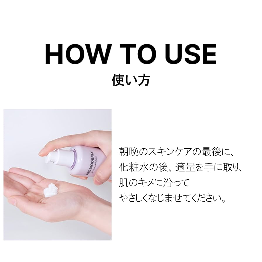 6点、オフオン3点、ヒアル、オムコロン、エマルジョン 6点、オフオン3点、ヒアル、オムコロン、エマルジョン