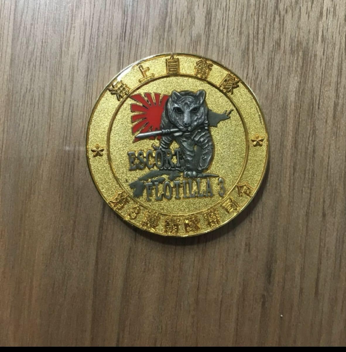 明治二分金　3.04グラム　古銭　江戸時代 明治二分金 3.04グラム 古銭 江戸時代 M109516277 - コレクション