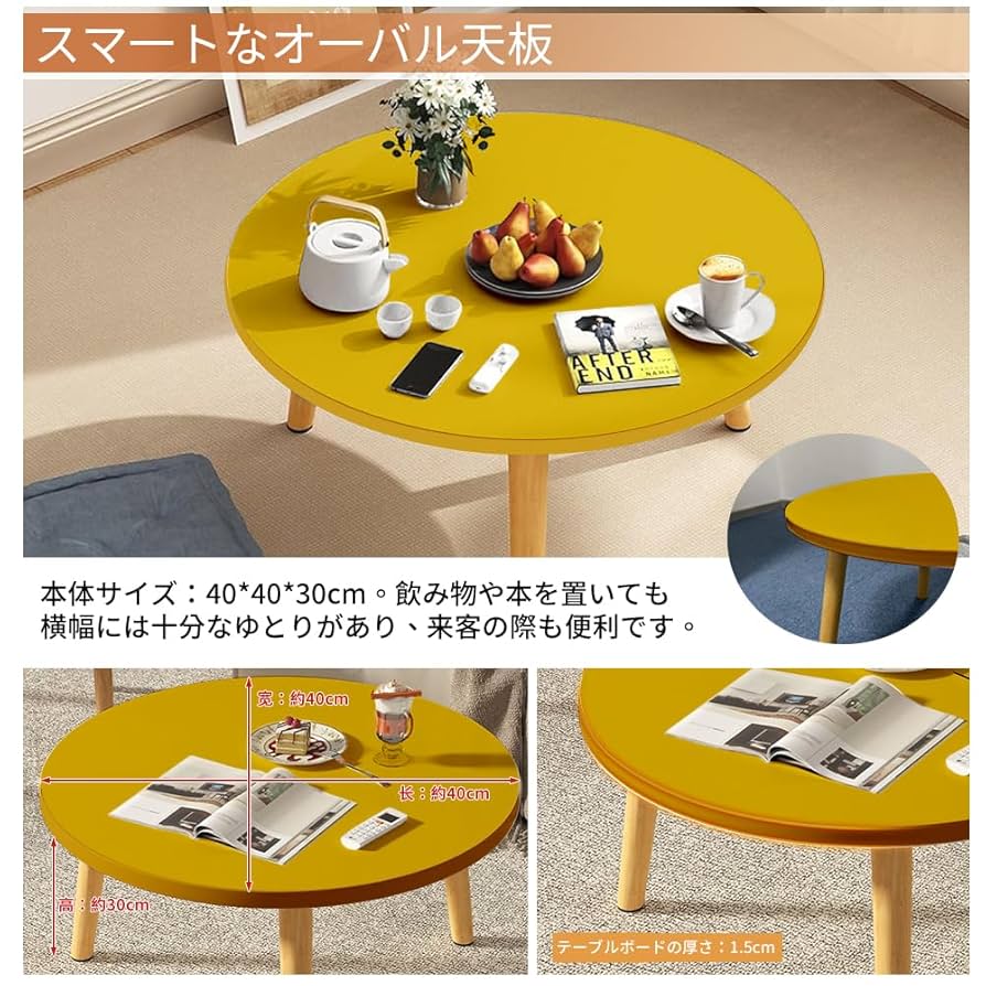 Amazon.co.jp: ローテーブル おしゃれ 木製 小さめ ミニテーブル