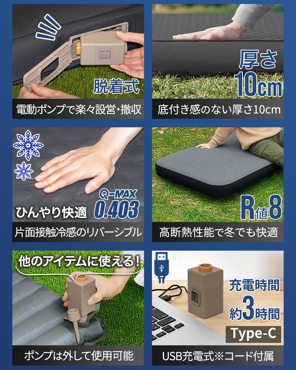 Amazon.co.jp: FIELDOOR 電動ポンプ付き キャンプマット エアーマット
