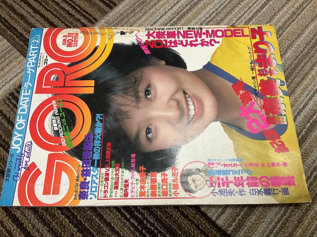 杉本まり子画像