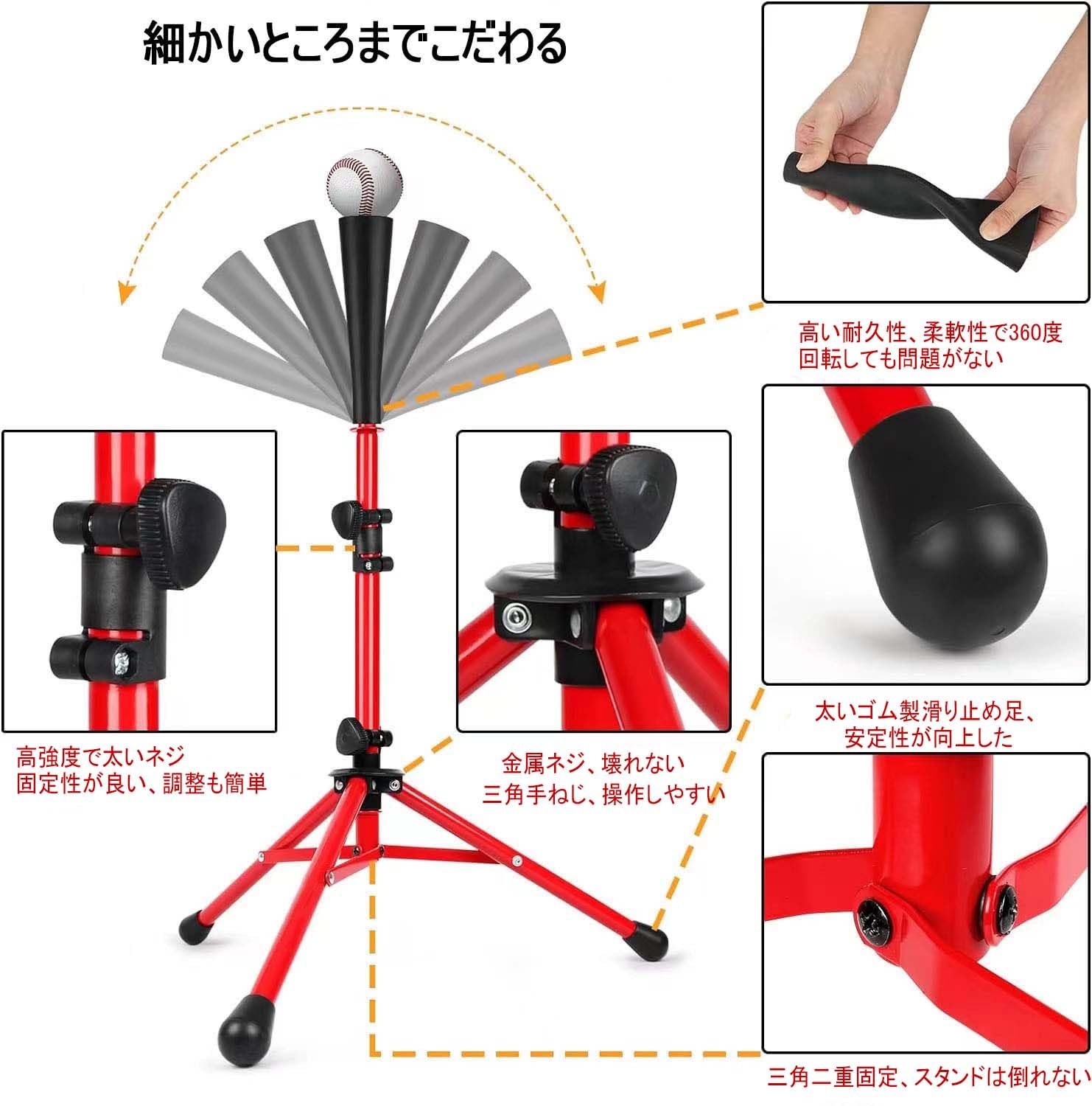 スタンドティー　ソフトボール用 Amazon | バッティングティー 野球 練習スタンド ソフトボール置き