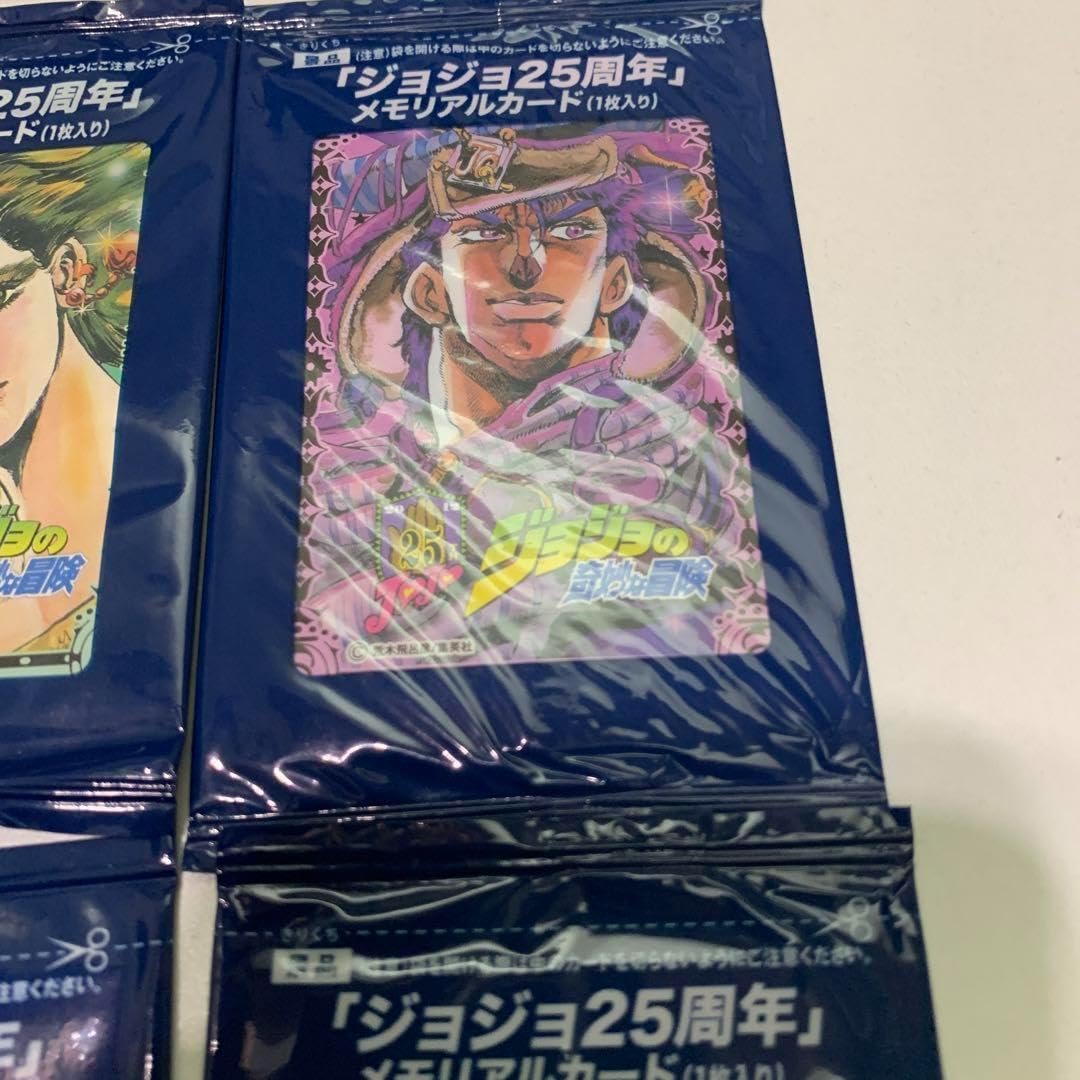 Amazon.co.jp: ジョジョ 25周年 メモリアルカード 2部 : おもちゃ
