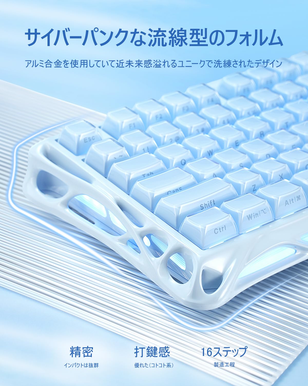 Amazon | GravaStar Mercury K1かわいい水色 ゲーミングキーボード