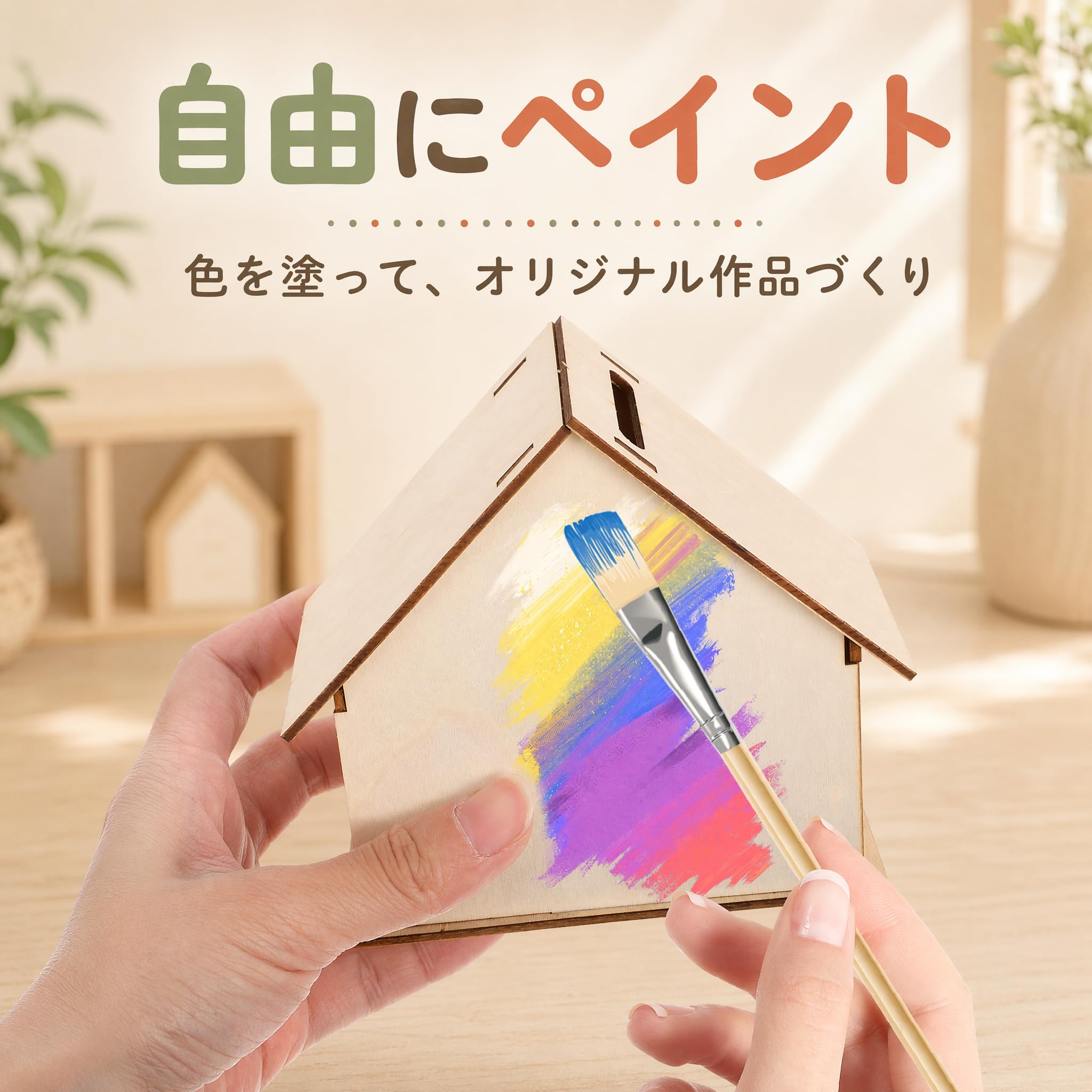 Amazon.co.jp: SEWACC 未塗装木製 DIY貯金箱 5個セット 組み立て 工作