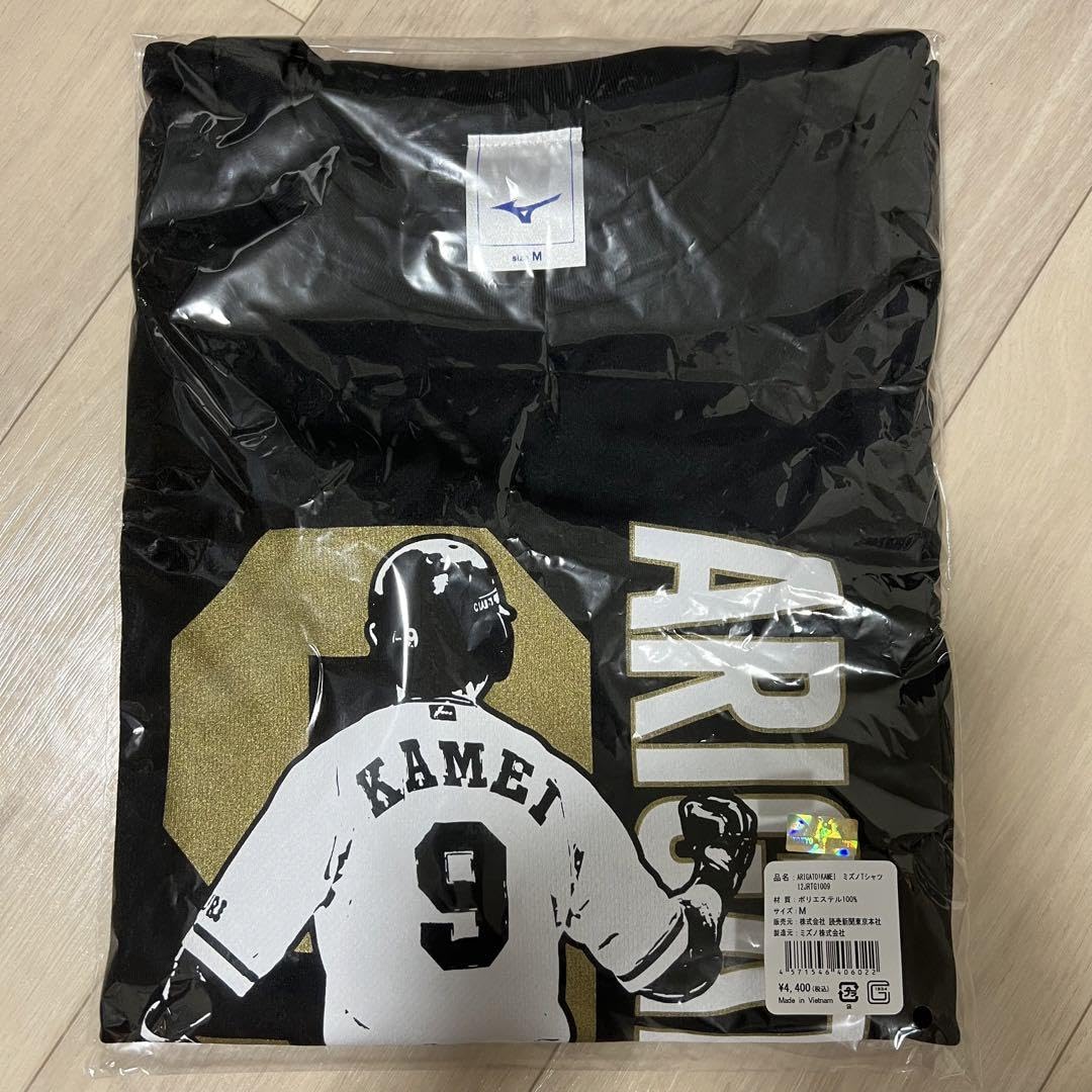 Amazon.co.jp: 亀井善行 巨人 引退記念グッズ ミズノTシャツ 限定品