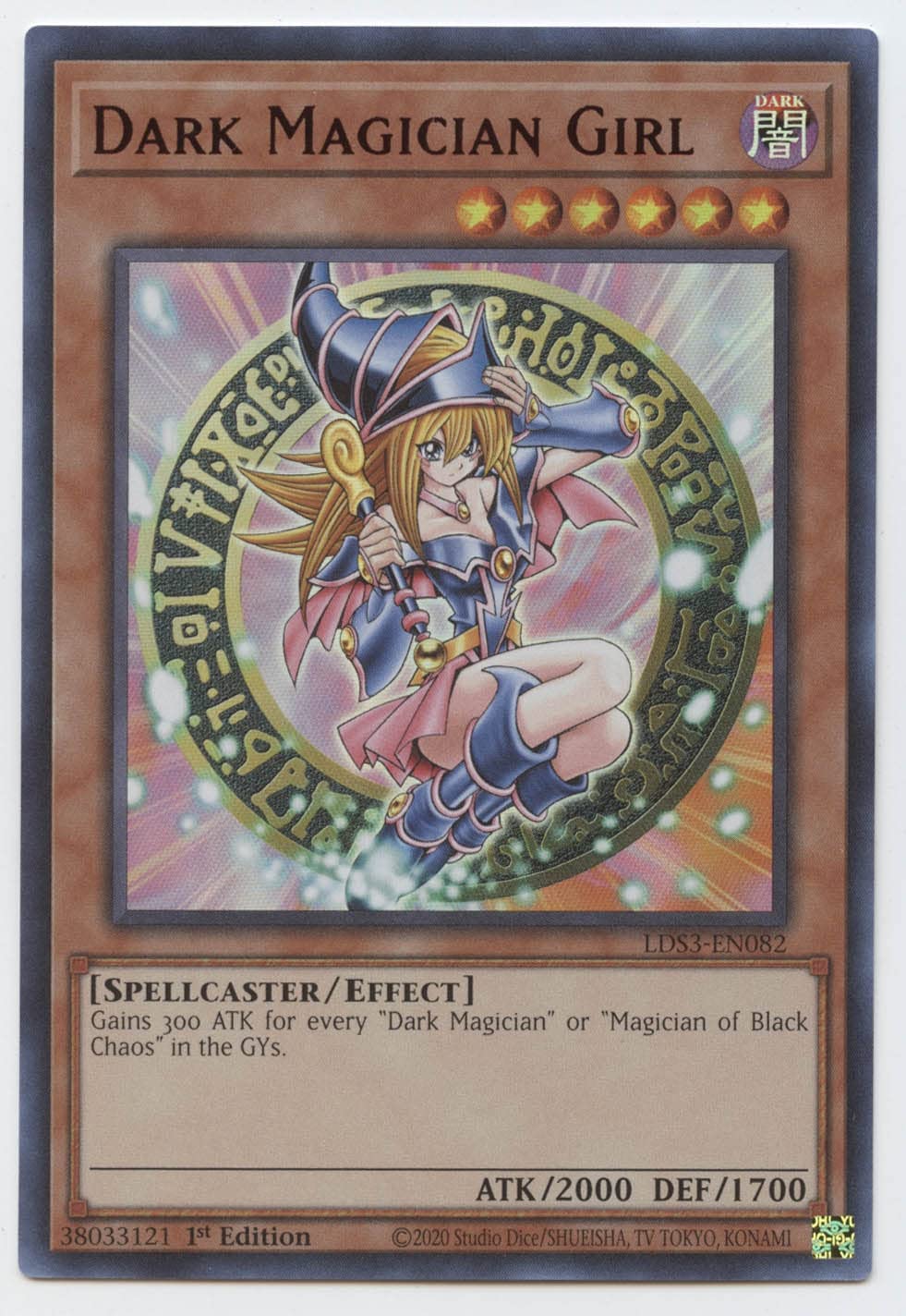 遊戯王 - Me’she Amazon.com: YU-GI-OH! Dark Magician Girl (Red) - LDS3-EN082