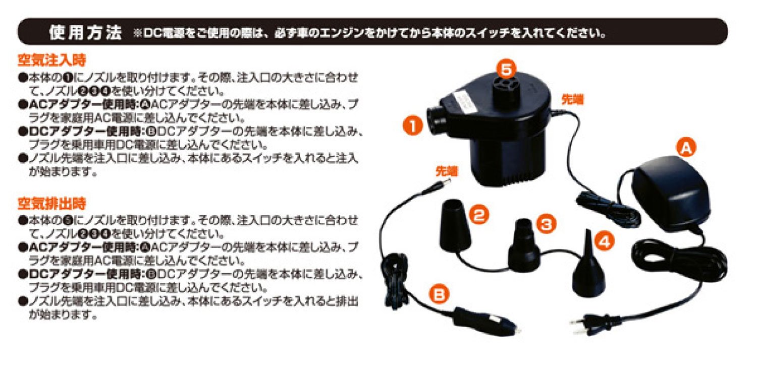 Amazon | [キャンパーズコレクション 山善]AC/DC電動ポンプ HB-124ADC