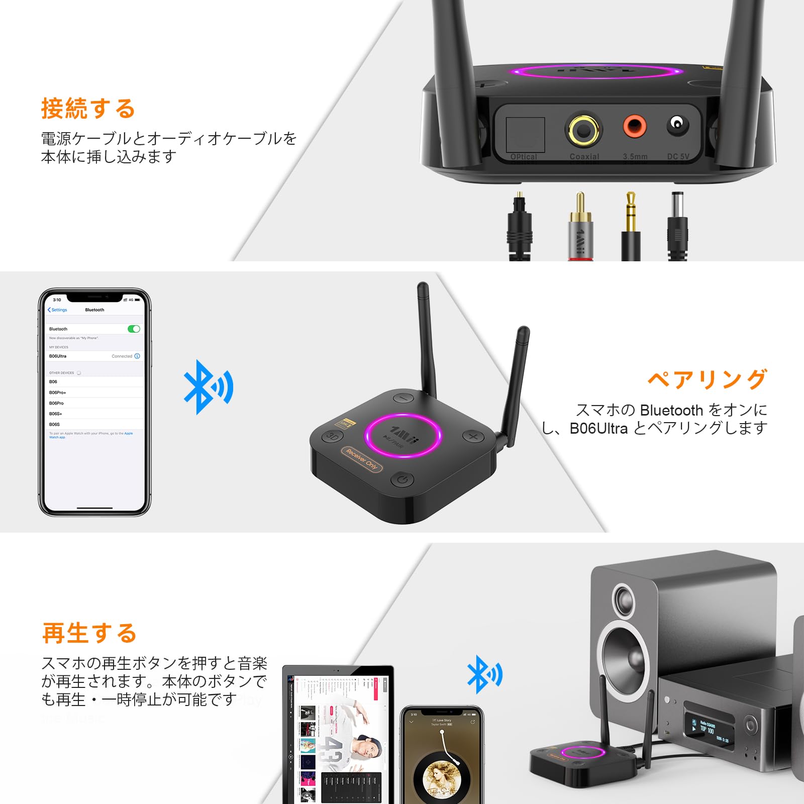 Amazon.co.jp: 1Mii B06Ultra Bluetooth 5.3 レシーバー LDAC Hi-Res