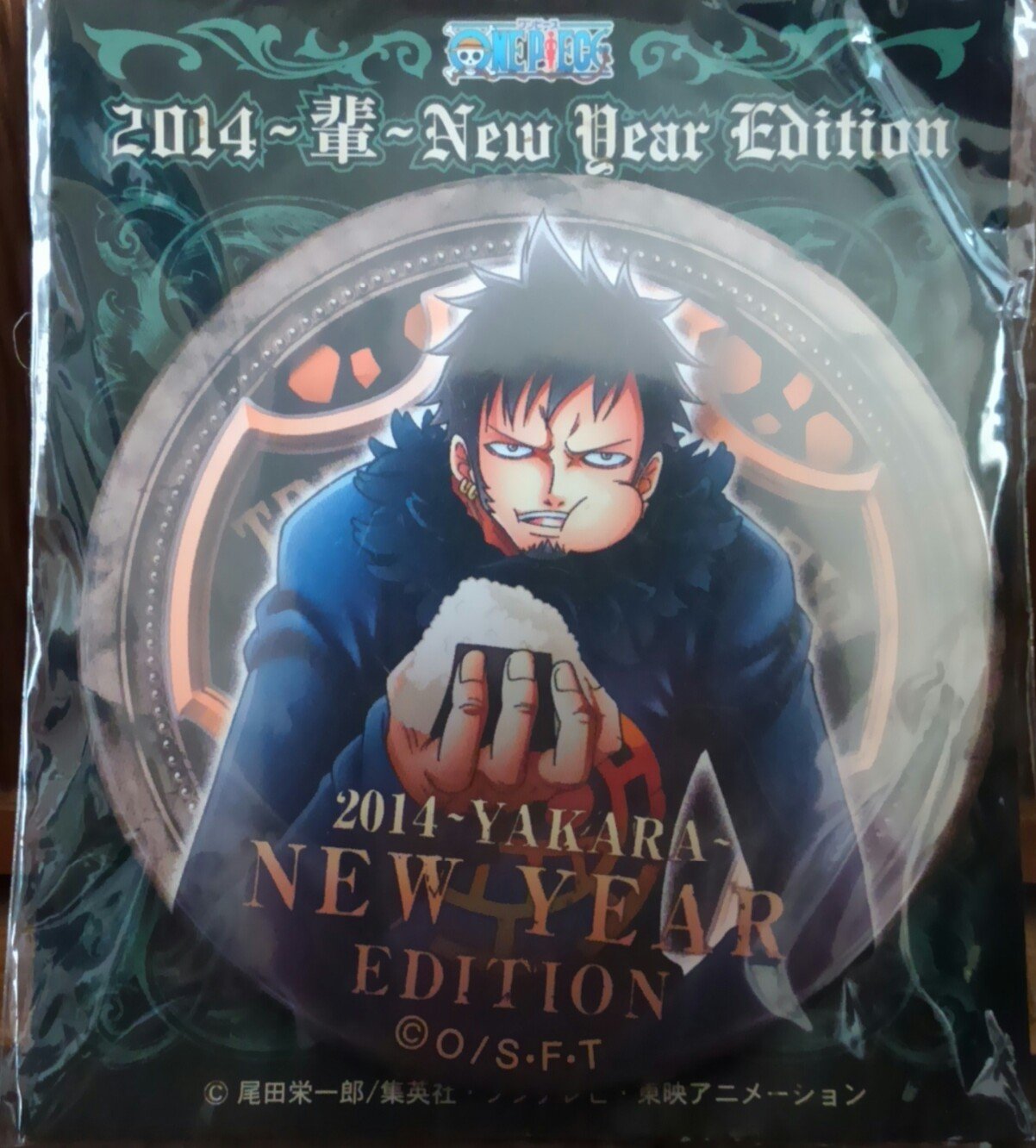 Amazon | ONE PIECE ワンピース 大海賊袋2014 輩缶バッジ 