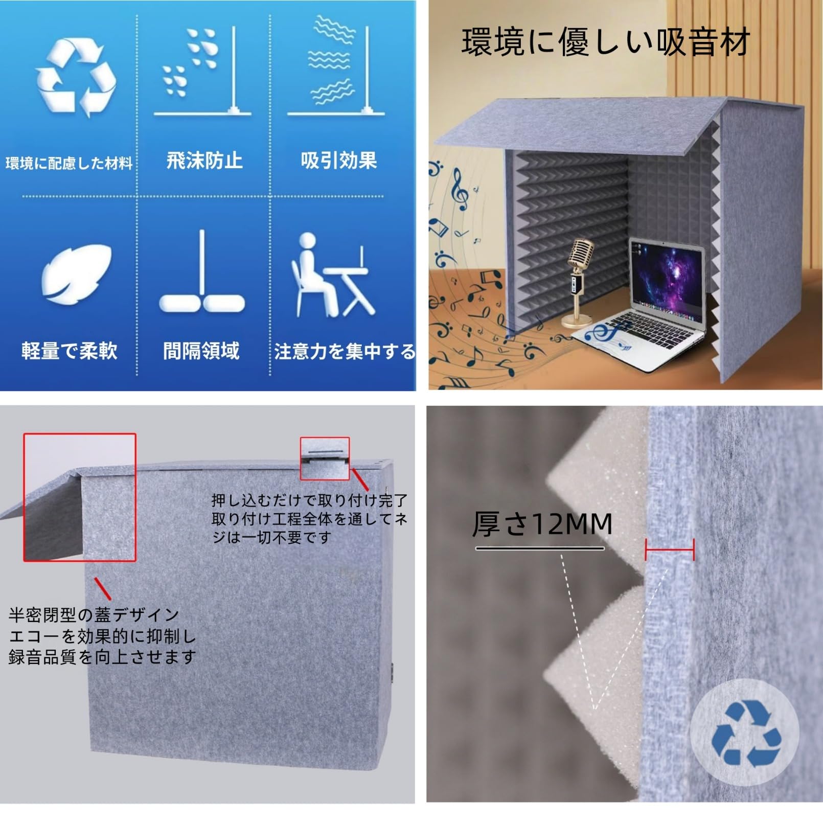 Amazon.co.jp: YXXTEAH【折りたたみ式・卓上】簡易防音室 防音ボックス