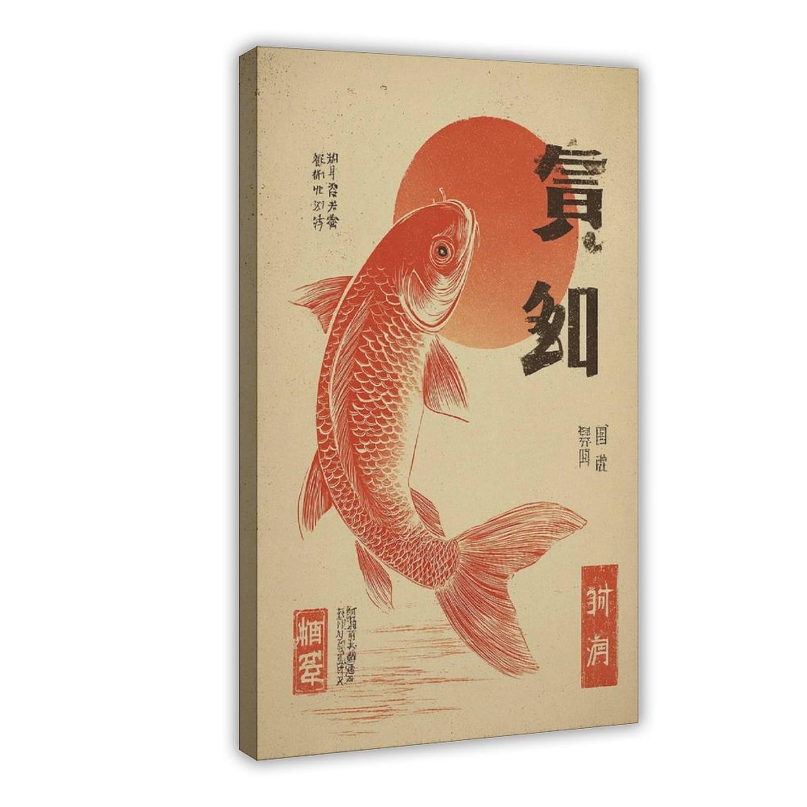 Bareronor Japanese Koi Fish (3) Canvas Poster Bedroom Decor Landscape Office Room Decor Gift 20" L X 30" W
