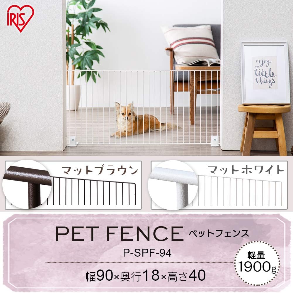 Iris Ohyama P-SPF-94 Pet Fence Pet Gate, Brown/Width 35.4 inches (90 cm), Low Type, Width 35.4 x Height 15.7 inches (90 x 40 cm)