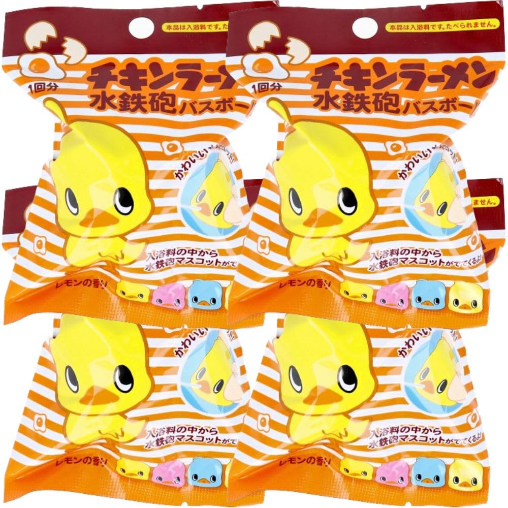 水素バスボール4個