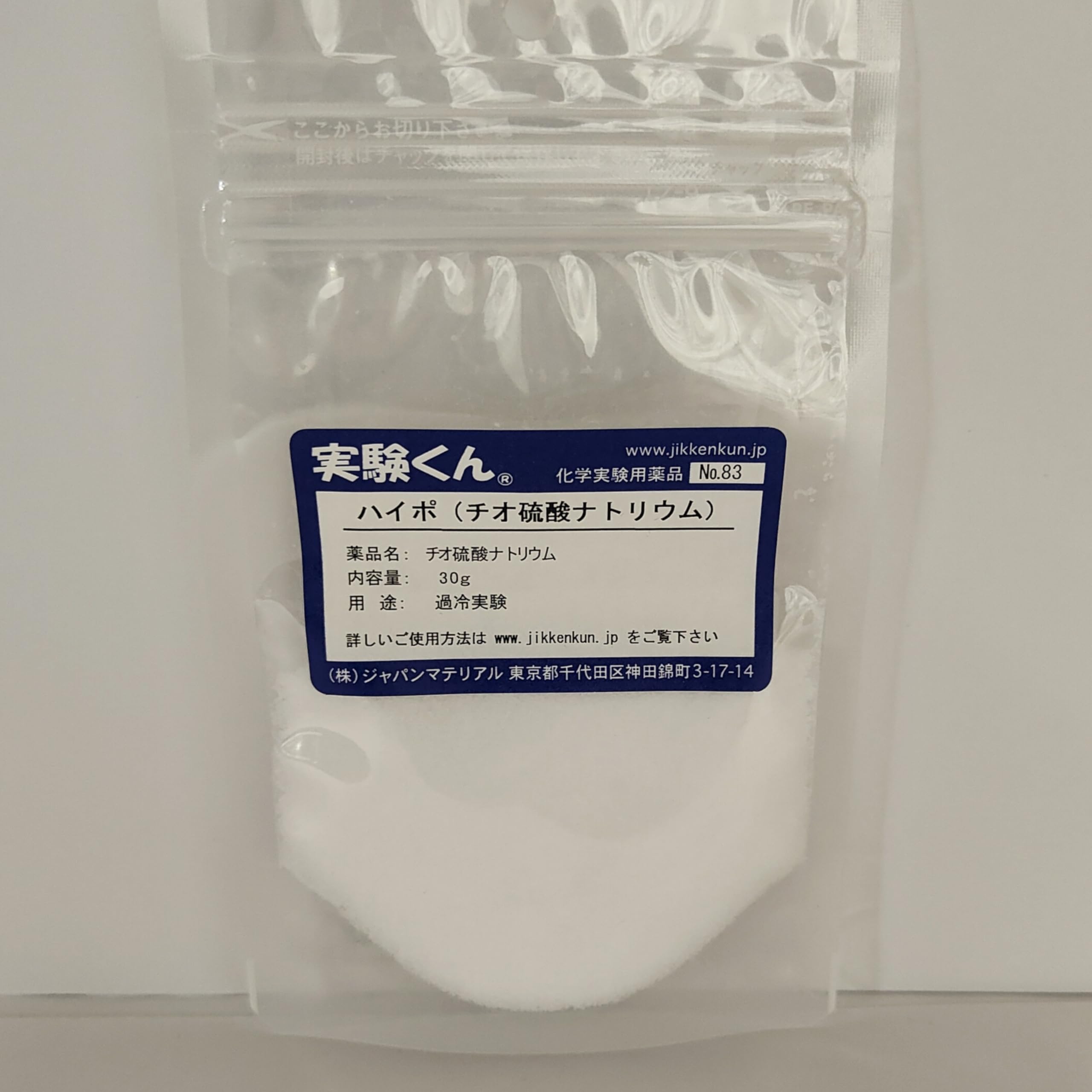 バイオソニック HB-76001 林原生物化学研究所 バイオソニック 林原生物化学研究所 HB-76001 Amazon.co.jp: BiO