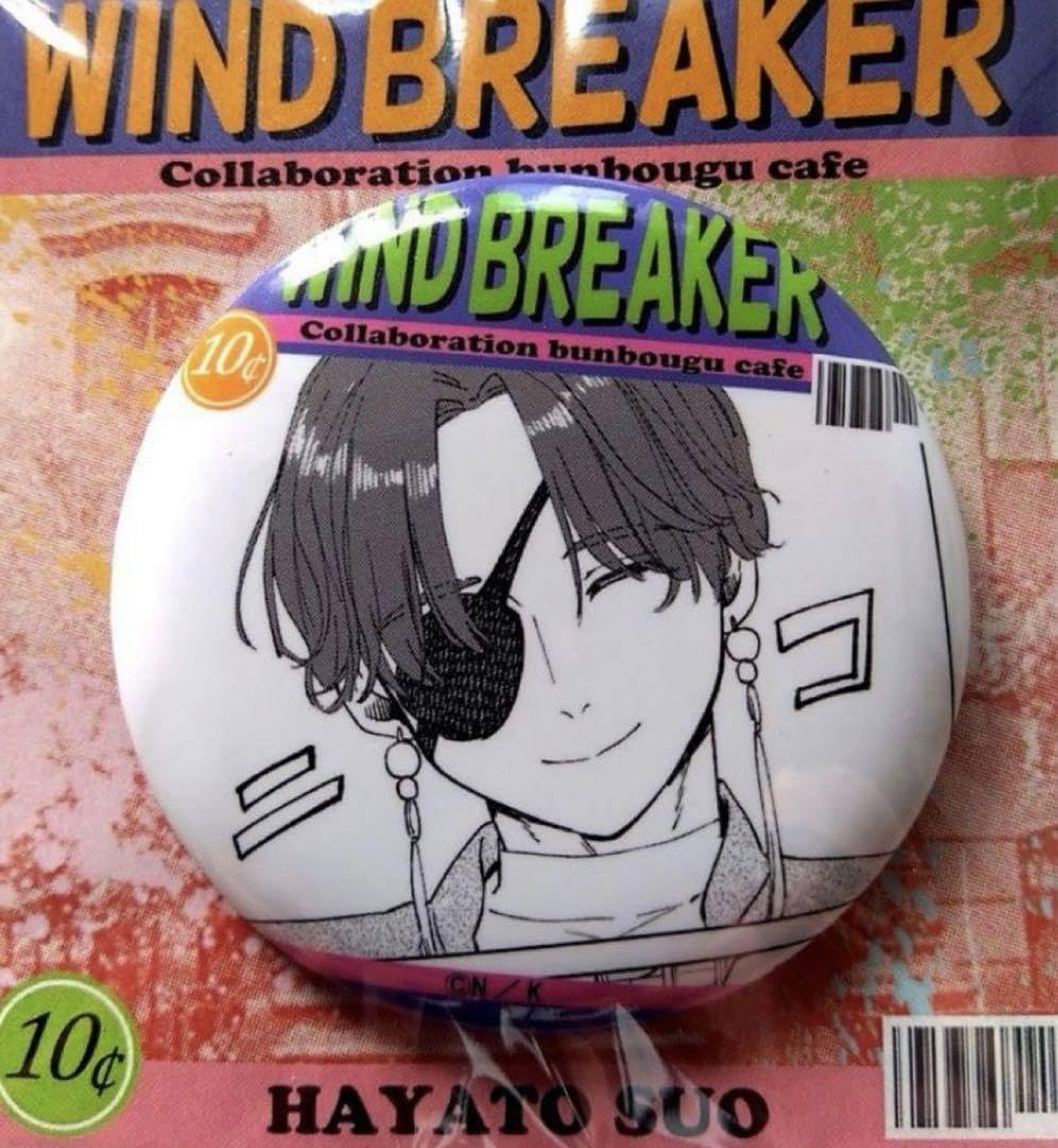 Amazon.co.jp: WINDBREAKER ウィンブレ 蘇枋隼飛 文房具カフェ