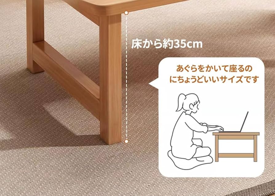 Amazon｜Ptomoto無垢材 折りたたみ式 ローテーブル 和室テーブル