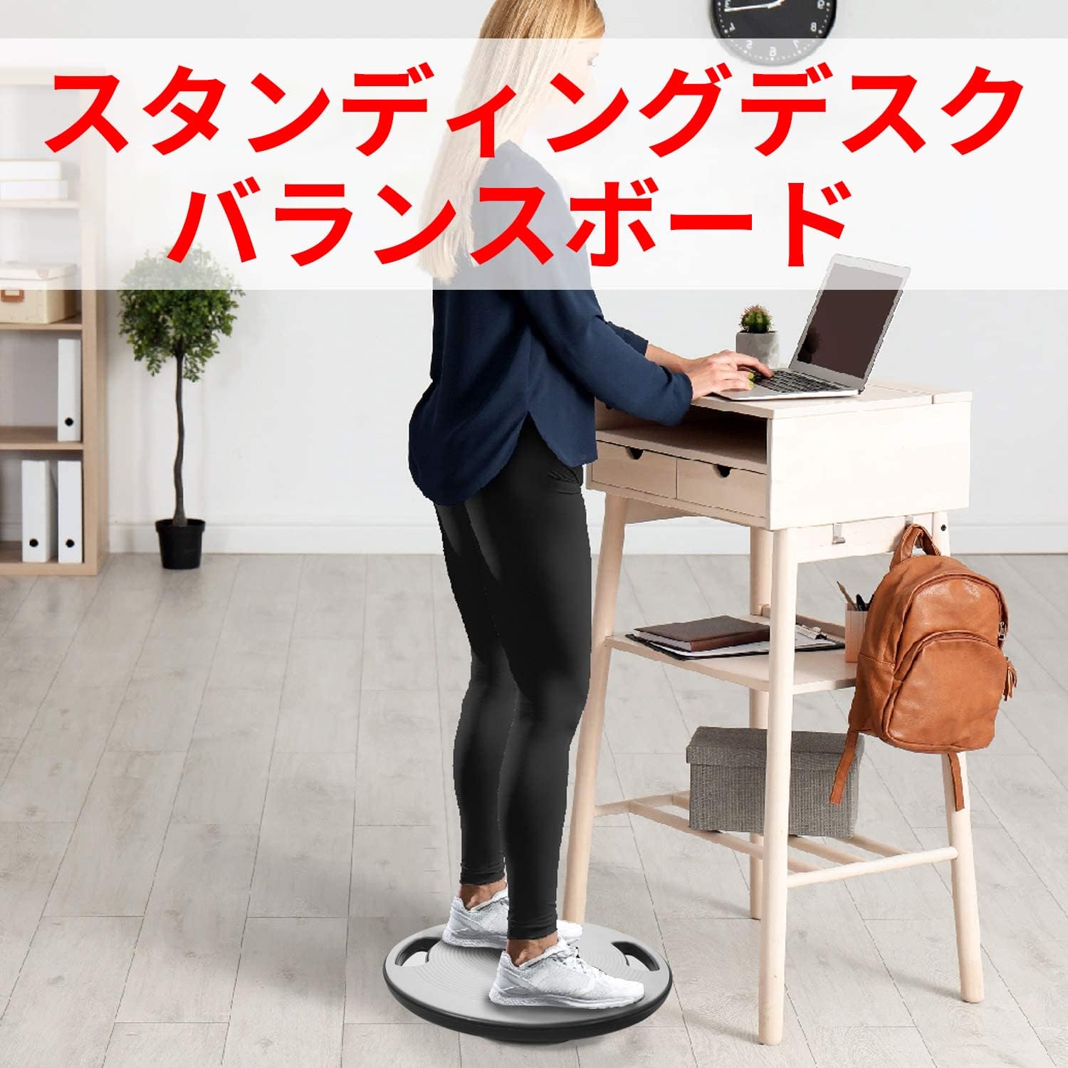 Amazon | イエスフォーオール(Yes4All) バランスボード