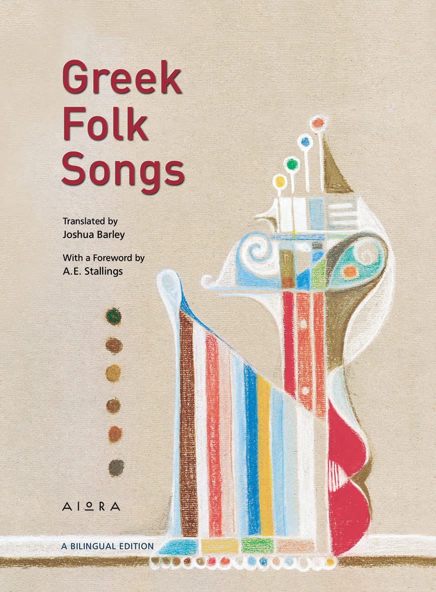 Greek Folk Songs (An Anthology)