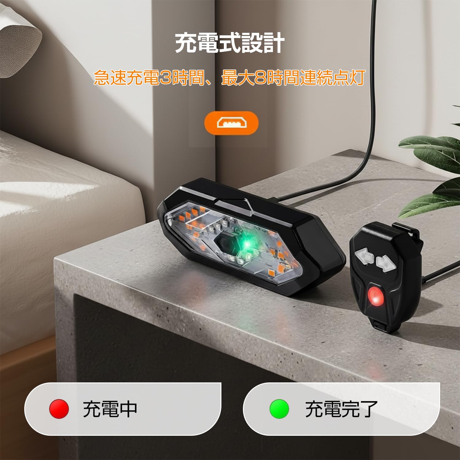 Amazon | TTFP 自転車 ウインカー 方向指示器 テールライト リアライト