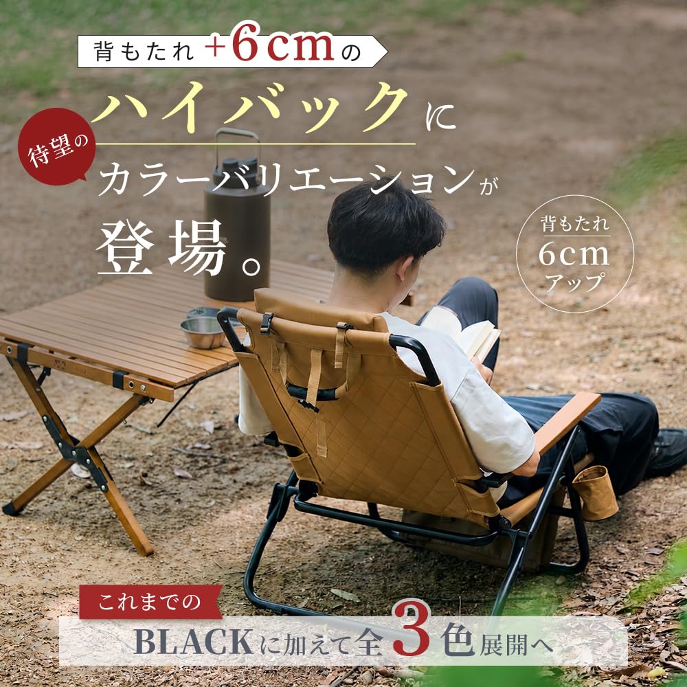 Amazon.co.jp: WAQ Reclining Low Chair リクライニングローチェア 