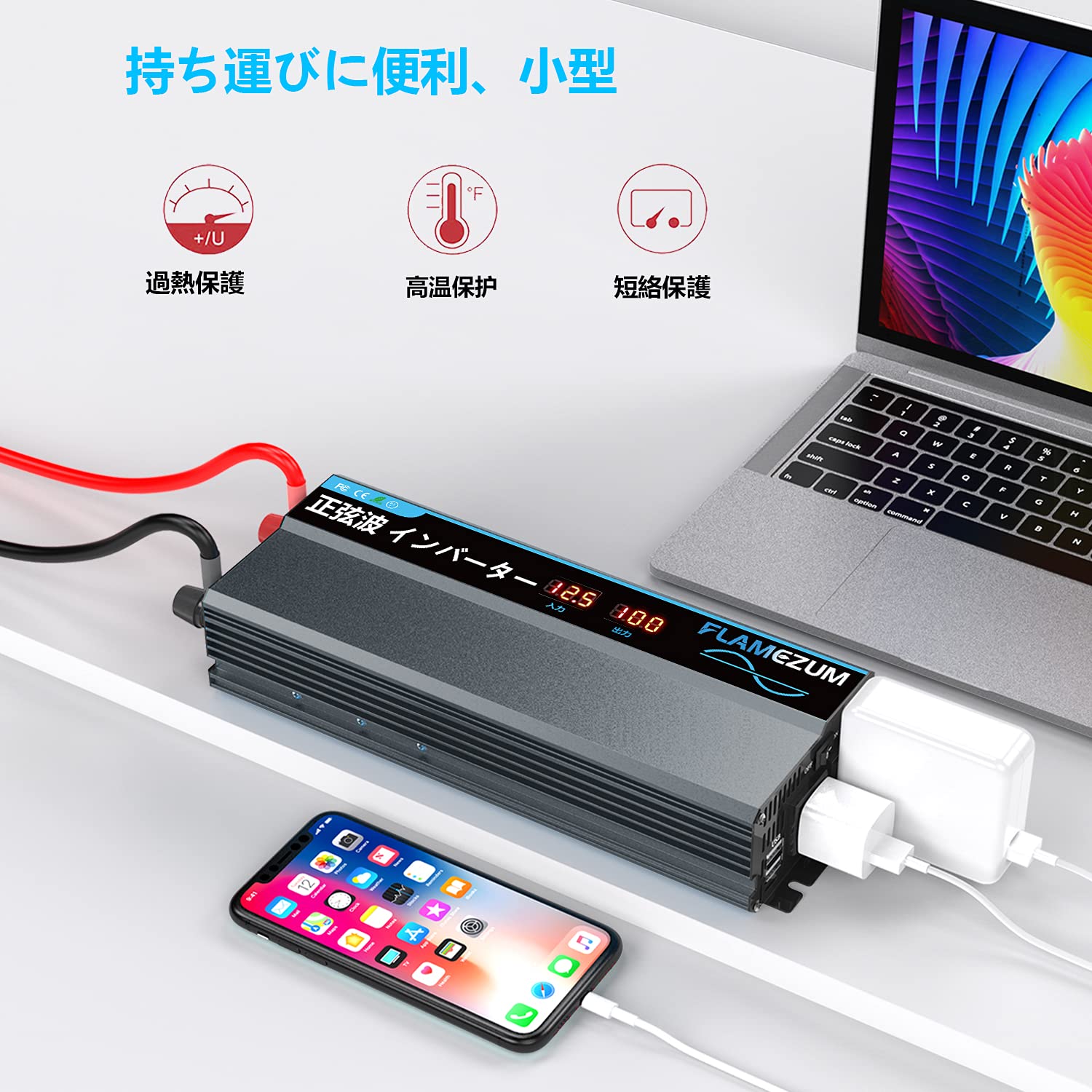 Amazon.co.jp: FLAMEZUMインバーター 正弦波 1000W DC12V（直流)を