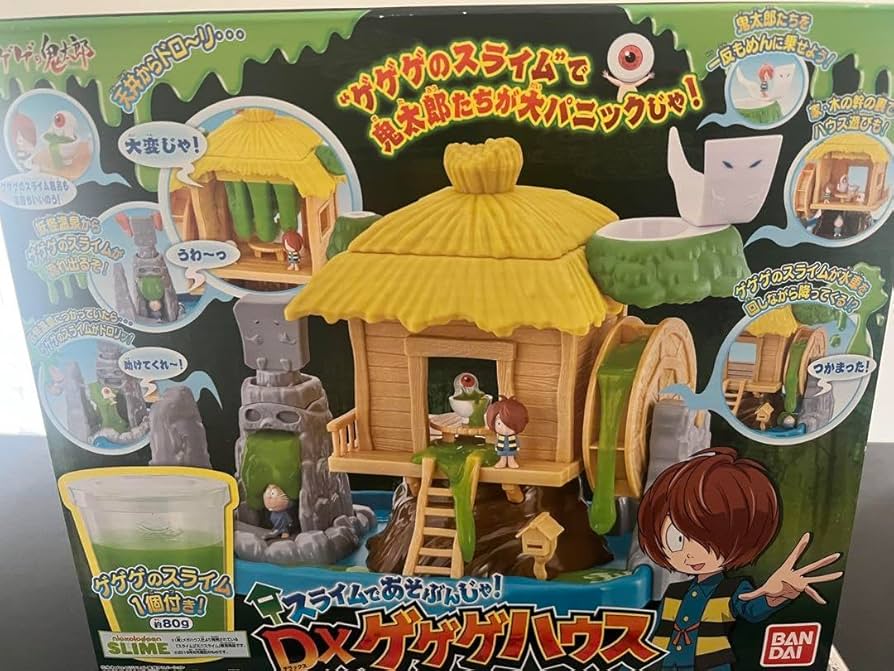 Amazon.co.jp: ゲゲゲの鬼太郎 スライムであそぶんじゃ DXゲゲゲハウス