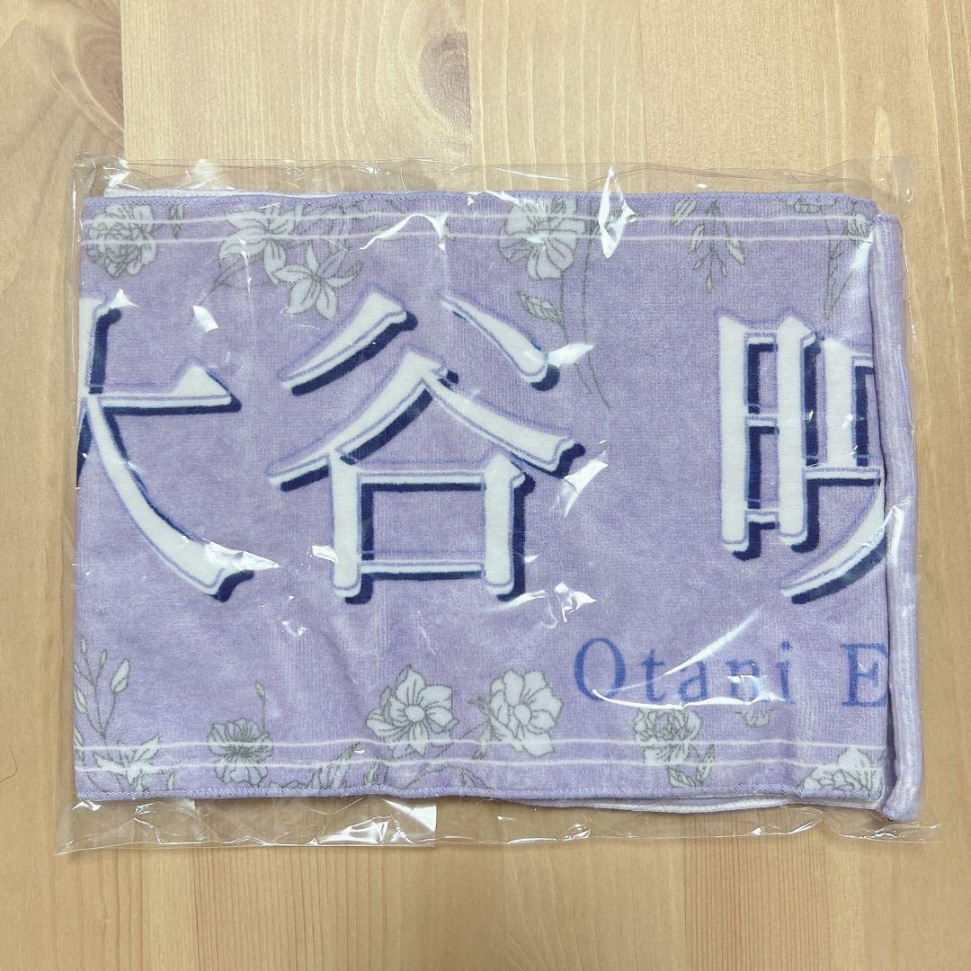 Amazon.co.jp: =LOVE イコラブ 大谷映美里 マフラータオル : おもちゃ