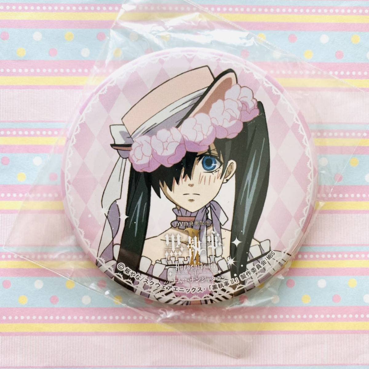 黒執事ナンジャタウン缶バッジシエル