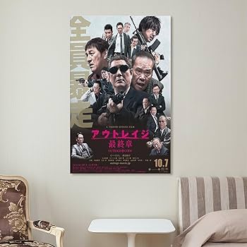 11【新品未開封】①アウトレイジ②アウトレイジビヨンド③アウトレイジ最終章 2025年最新】Yahoo!オークション -アウトレイジ セットの中古品