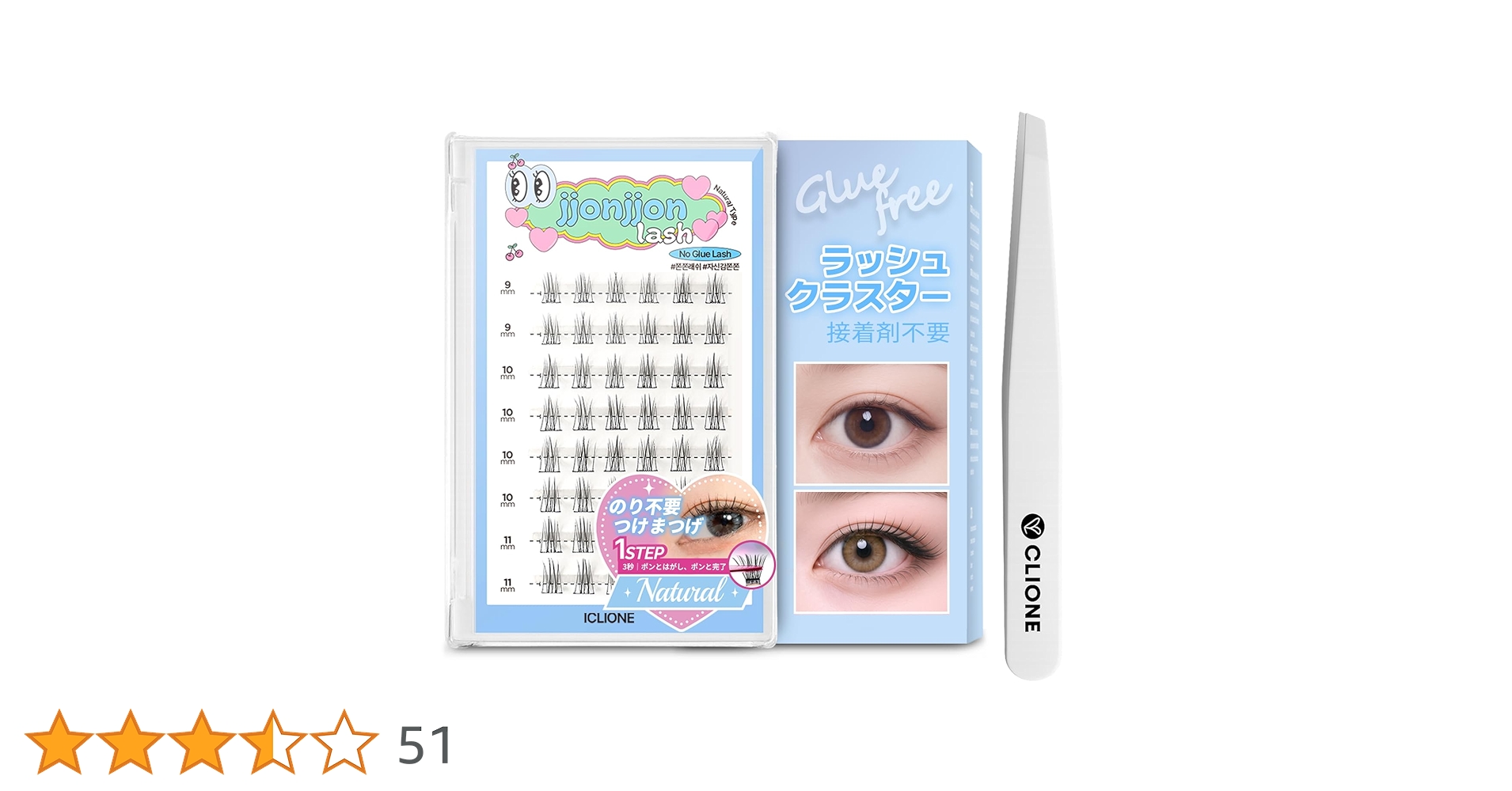 こちらのつけま Amazon | 【ICLIONE】jjonjjon lash つけまつげ のり不要