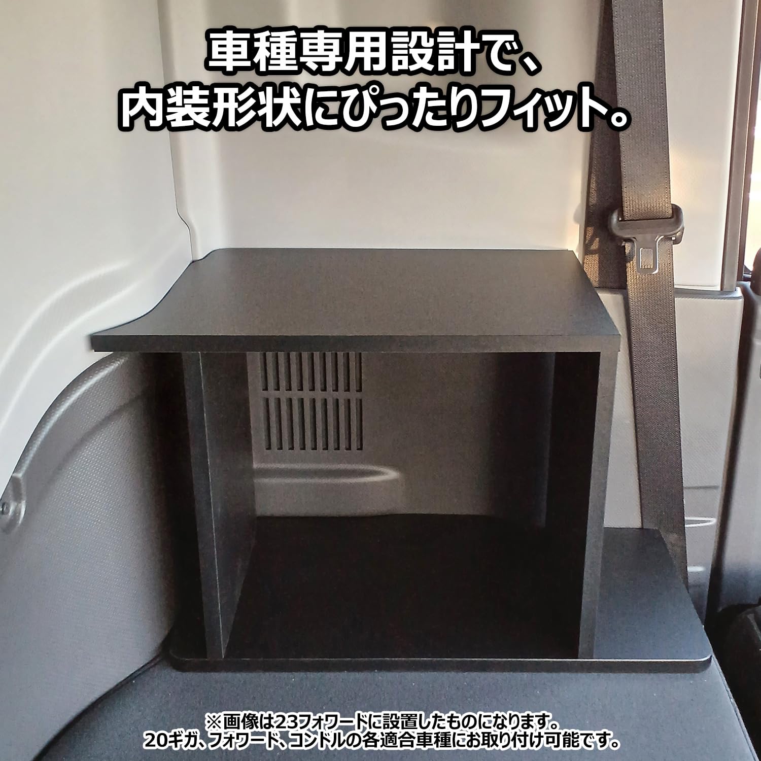 Amazon | 【 いすゞ 20ギガ 20フォワード 対応 ベッドサイド