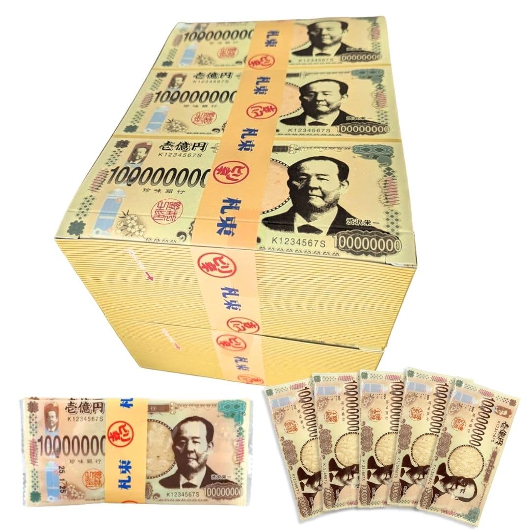 Amazon.co.jp: 珍味銀行 お札たら「壱億円」（マヨネーズ付き