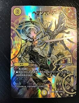 ヘブンズゲート　シークレット　いきなり強いデッキ Amazon.co.jp: ヘブンズゲート シークレット いきなり強いデッキ