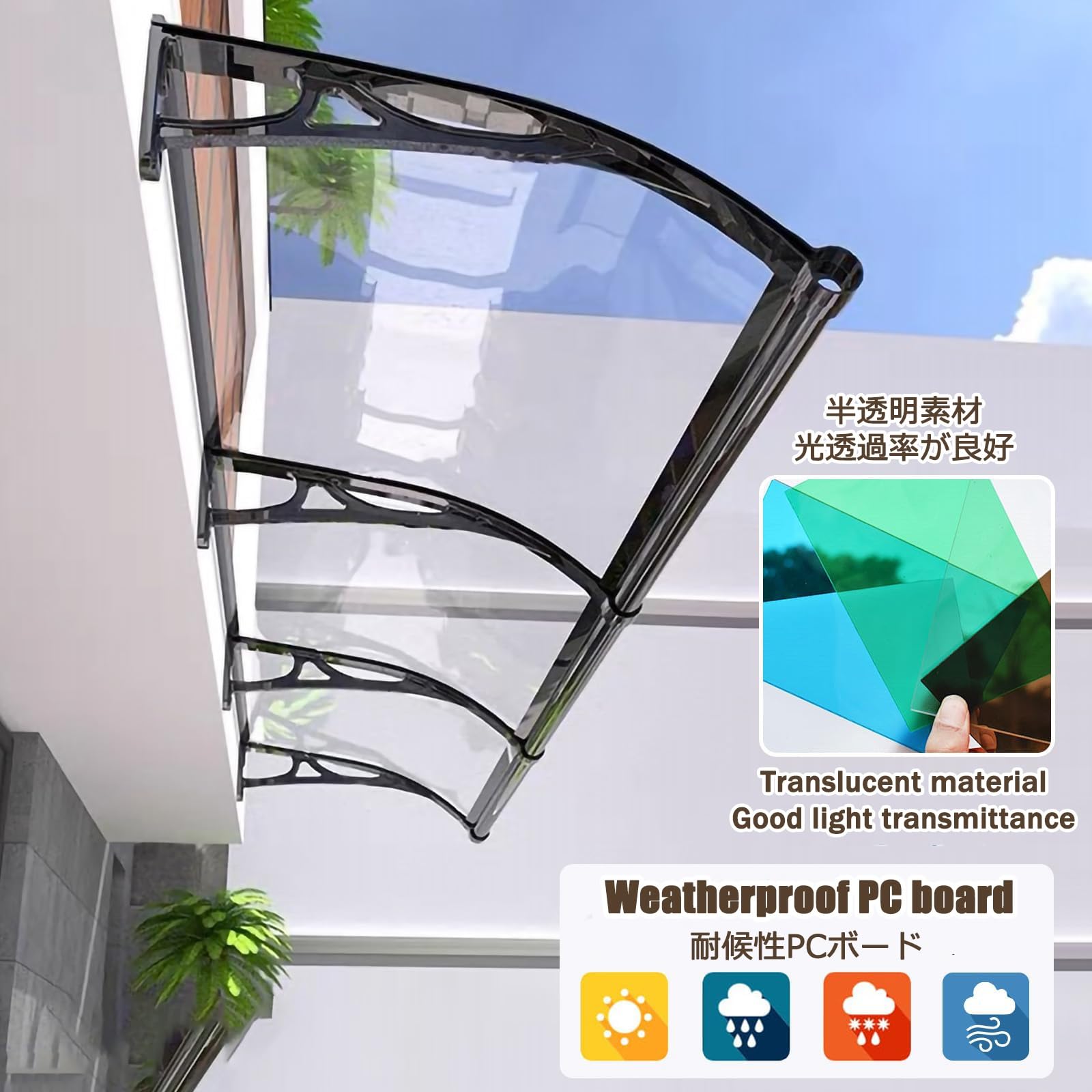 Polycarbonat-Türmarkise, transparenter Regenschutz für Veranda & Terrasse, UV-beständige Schneemarkisen mit großer Dachrinne, 120 cm x 60 cm, Wetterschutz für den Außenbereich