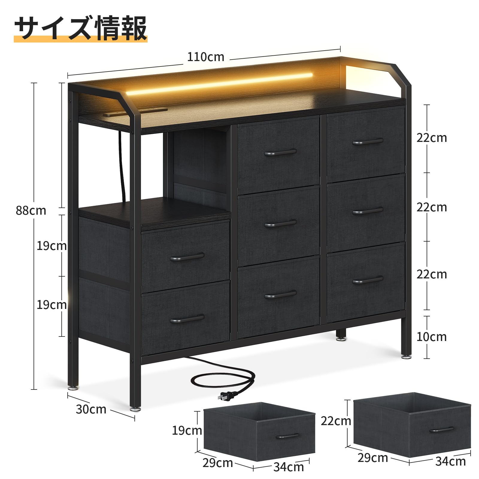 ロ*キ様 新品 AODK タンス チェスト 衣裝ケース 収納 LED付き 引き出 Amazon｜AODK タンス チェスト 衣裝ケース 収納ケース 衣装棚