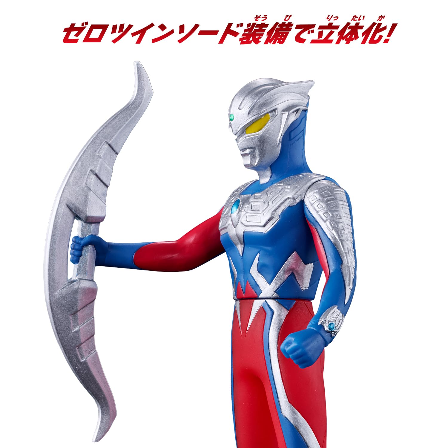 Amazon | [バンダイ(BANDAI)] ウルトラヒーローシリーズ 129