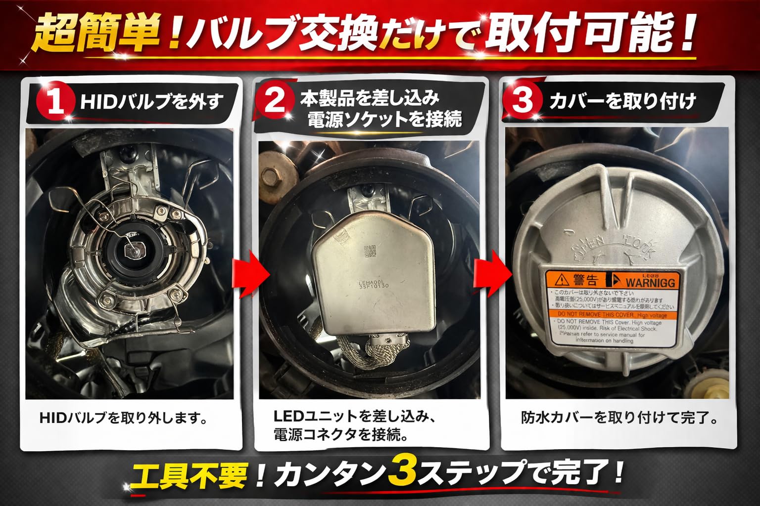 Amazon | 2026登場 ロイヤルガード オメガ D4S D4 LEDヘッドライト