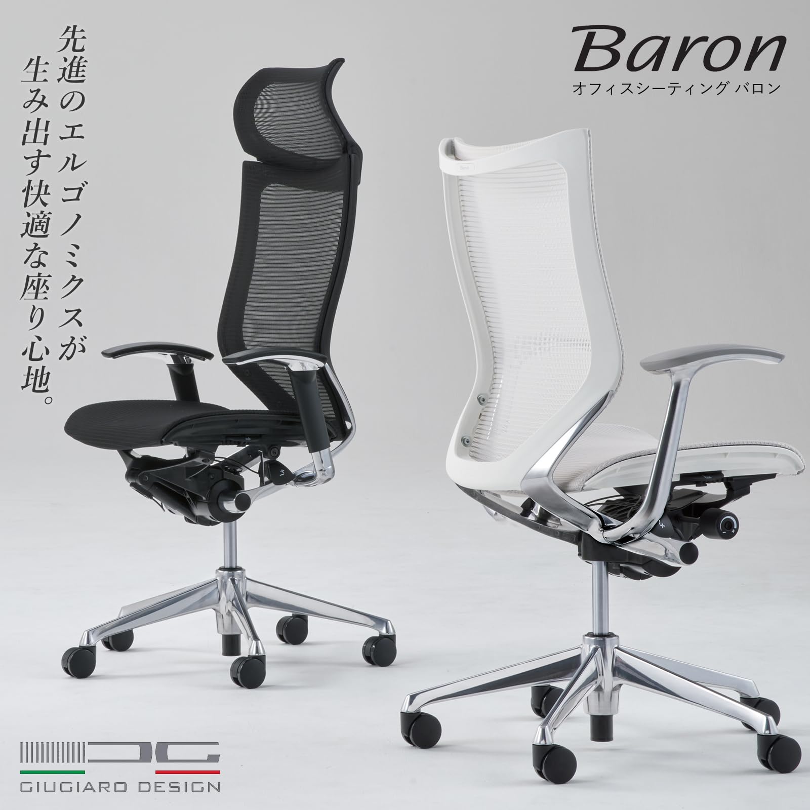 Amazon | オカムラ バロン オフィスチェア デスクチェア 完成品 組立 