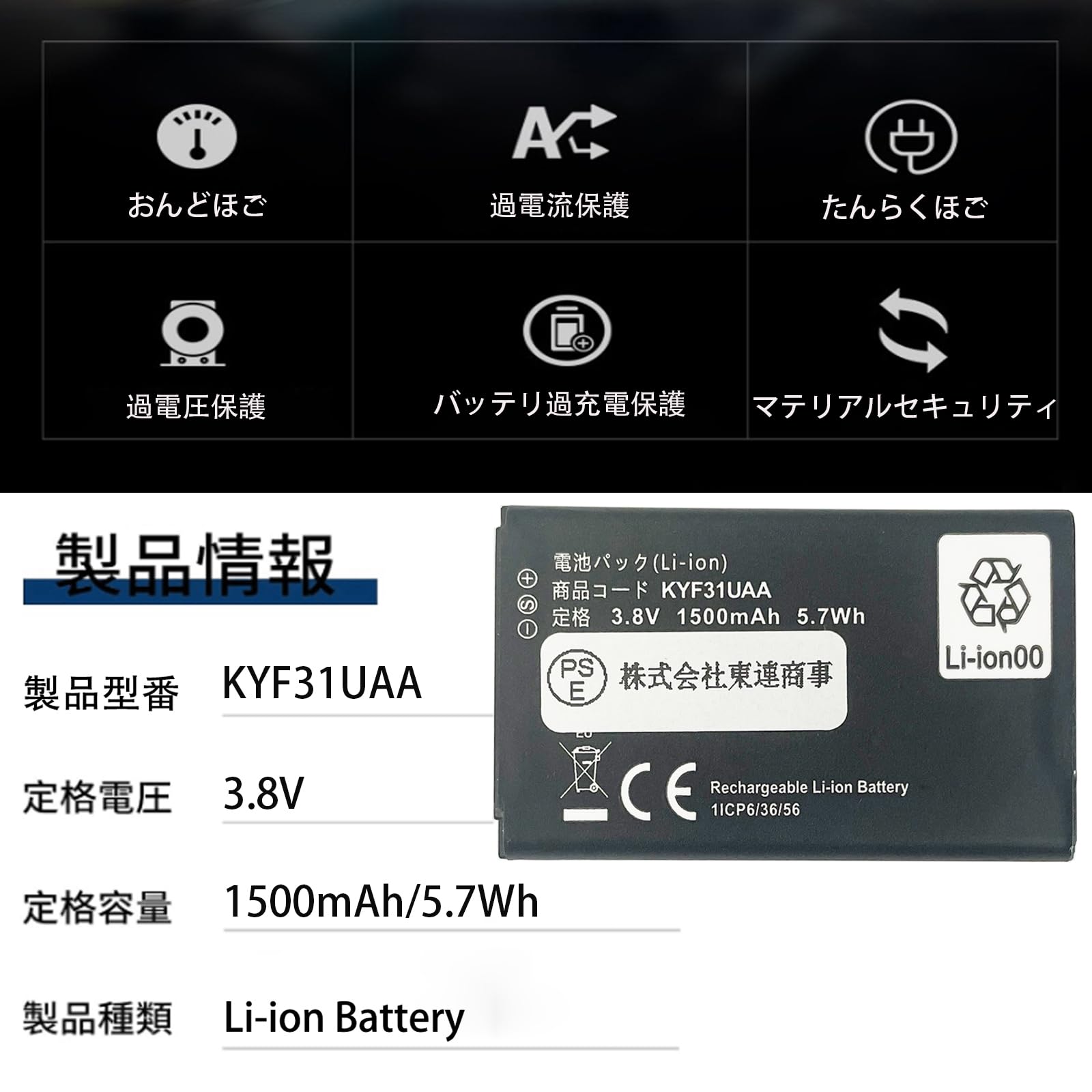 Amazon | Aousavo KYF31UAA 互換バッテリー G'zOne TYPE-XX KYF31