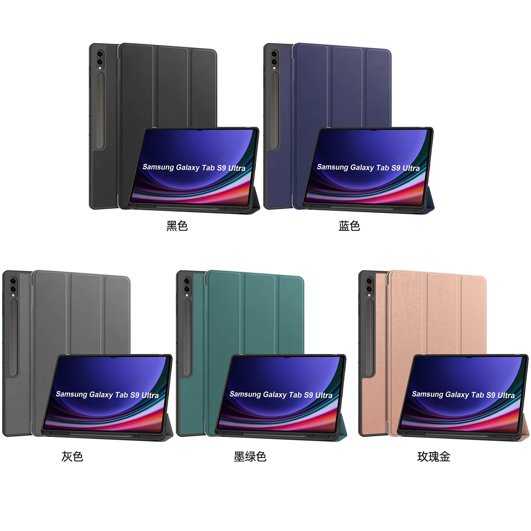 Custodia protettiva per tablet PC custodia sottile compatibile con Samsung Galaxy Tab S9 Ultra Case 14,6 pollici 2023 (SM-X910/X916B/X918U) con supporto per penna S integrato, custodia protettiva per