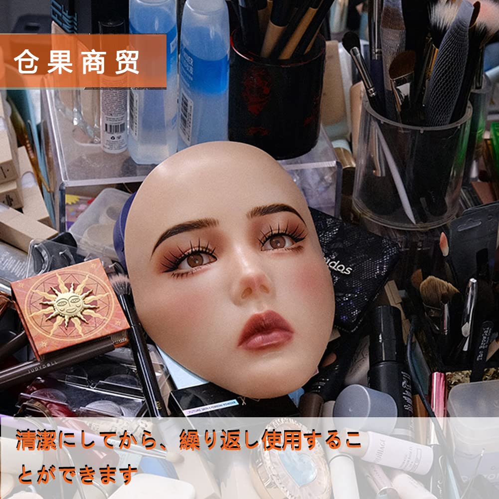 Amazon | 化粧メイク練習用マネキン目顔人形ヘッド眉毛アートメイク 